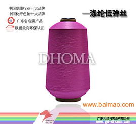 大红马高质量150D/1涤纶大有光加捻丝 产品特性、生产工艺与市场应用解析