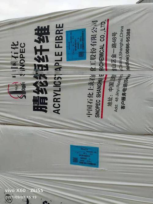 有光涤纶化纤 重塑功能面料的“光”芒定位